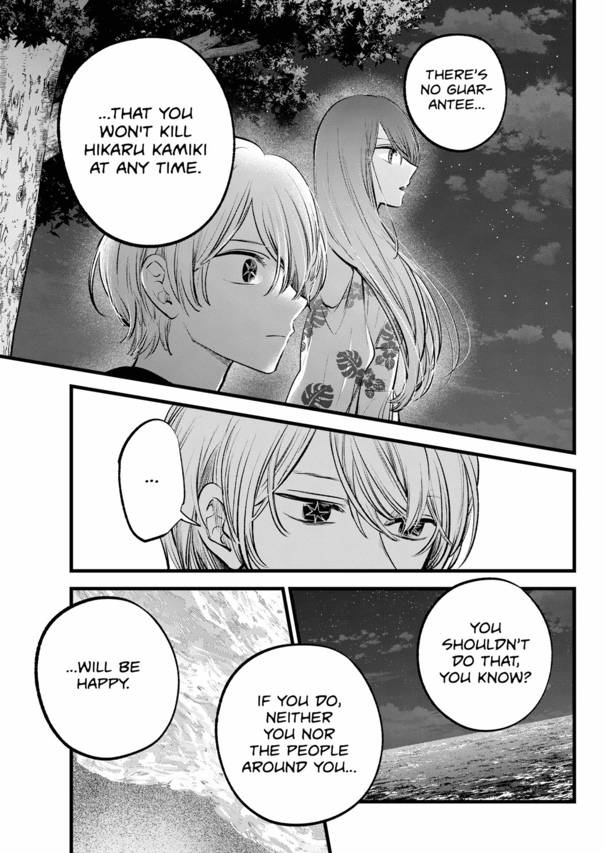 My Star, Chapter 148 image 13